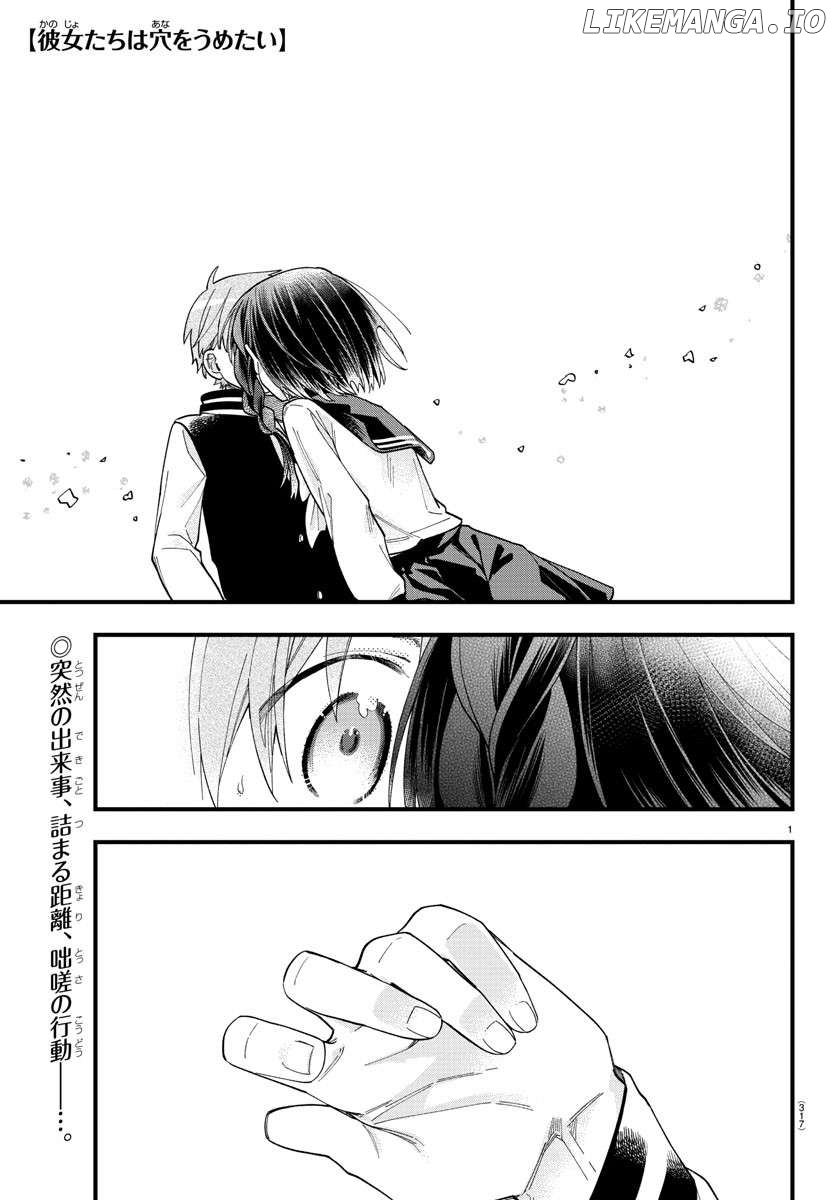 They Want To Fill In The Holes Chapter 8 - page 1