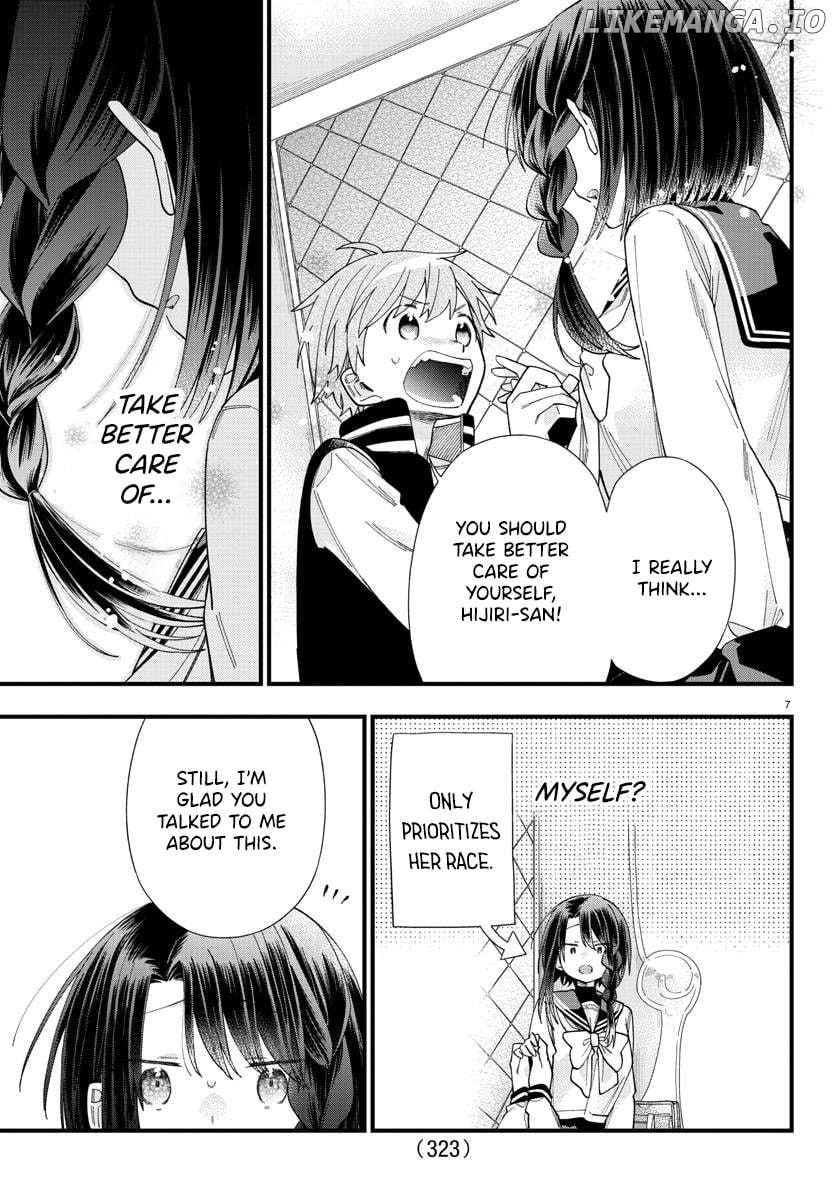 They Want To Fill In The Holes Chapter 8 - page 7