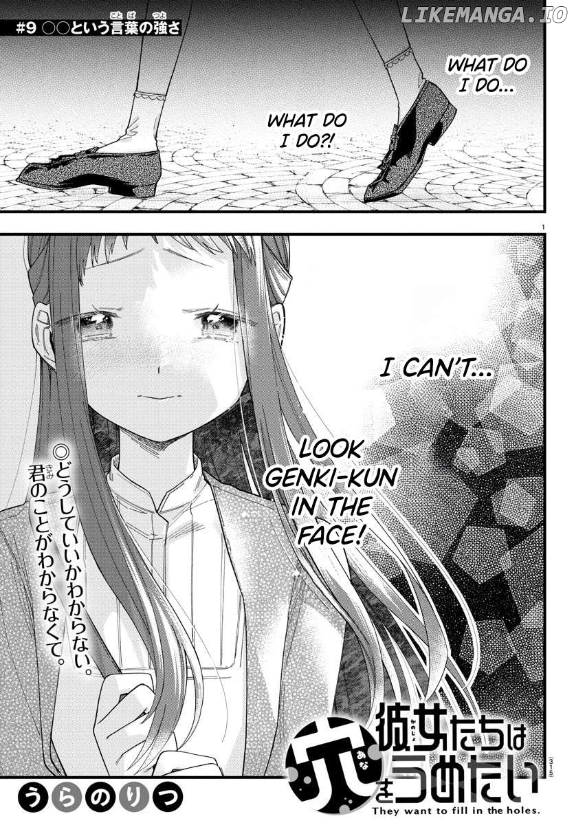 They Want To Fill In The Holes Chapter 9 - page 1