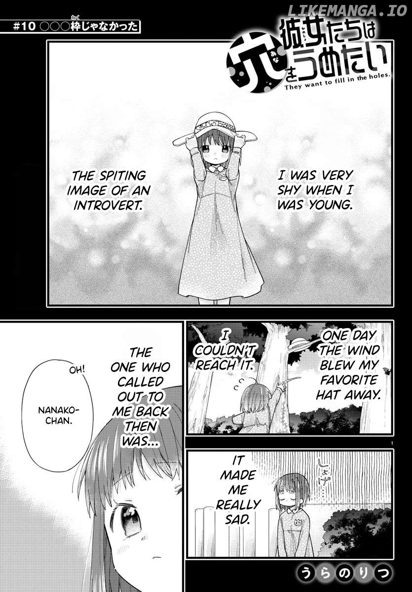 They Want To Fill In The Holes Chapter 10 - page 1