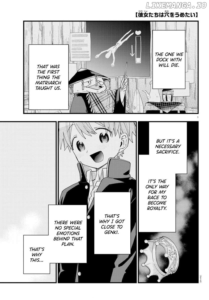They Want To Fill In The Holes Chapter 17 - page 1