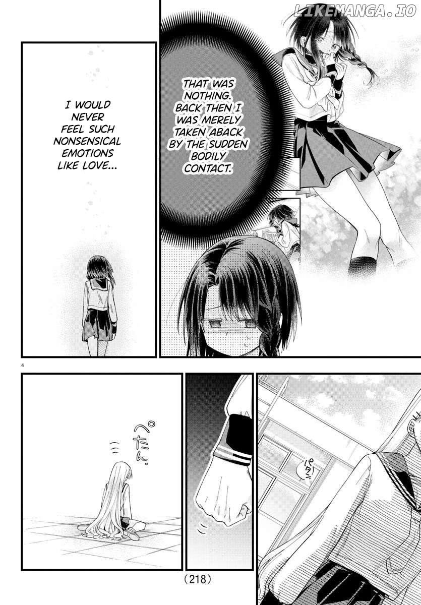 They Want To Fill In The Holes Chapter 17 - page 4