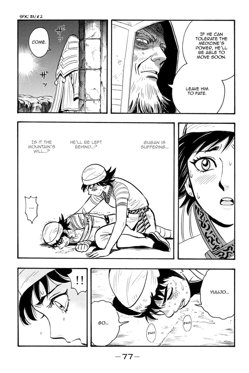 Tekken Chinmi Legends Chapter 133 - page 19