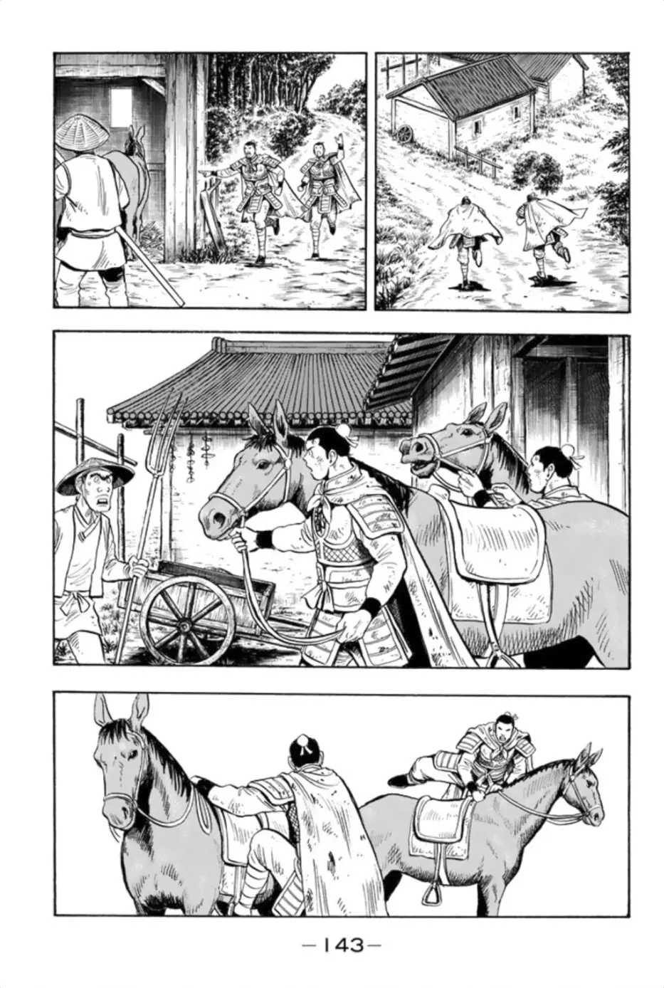 Tekken Chinmi Legends Chapter 84 - page 12