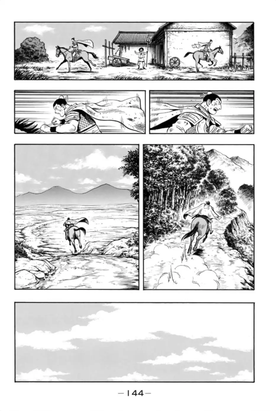 Tekken Chinmi Legends Chapter 84 - page 13