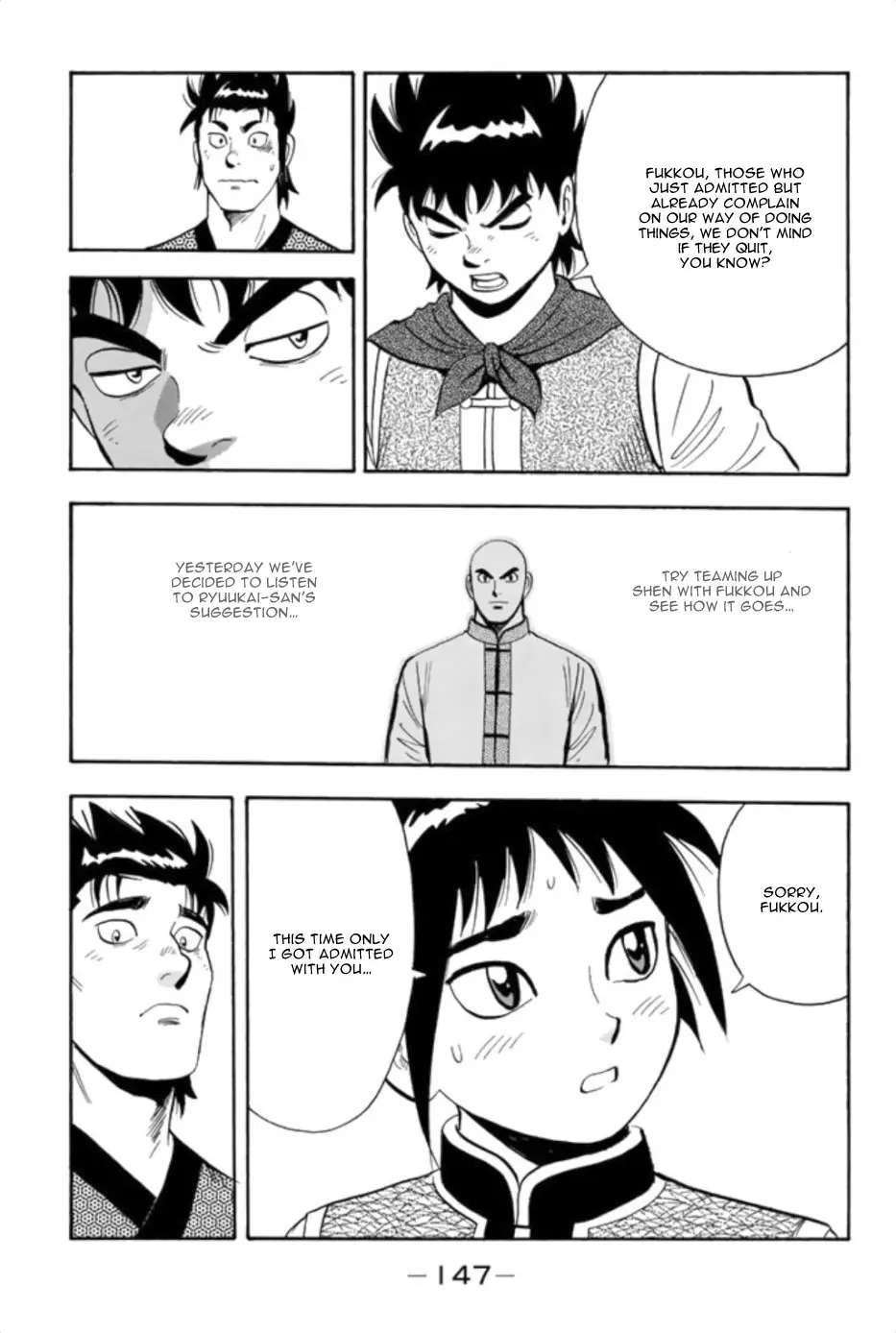 Tekken Chinmi Legends Chapter 84 - page 16