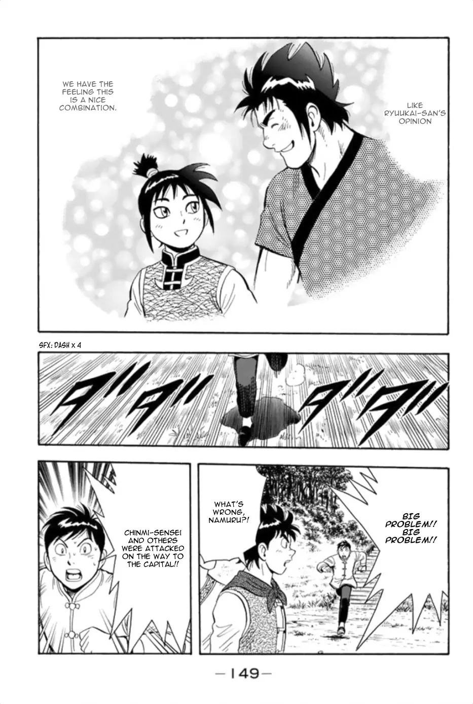 Tekken Chinmi Legends Chapter 84 - page 18