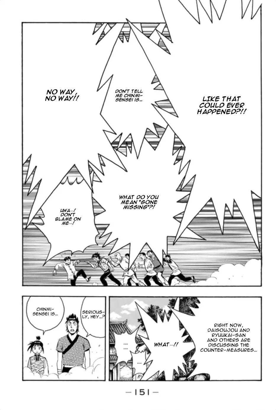 Tekken Chinmi Legends Chapter 84 - page 20