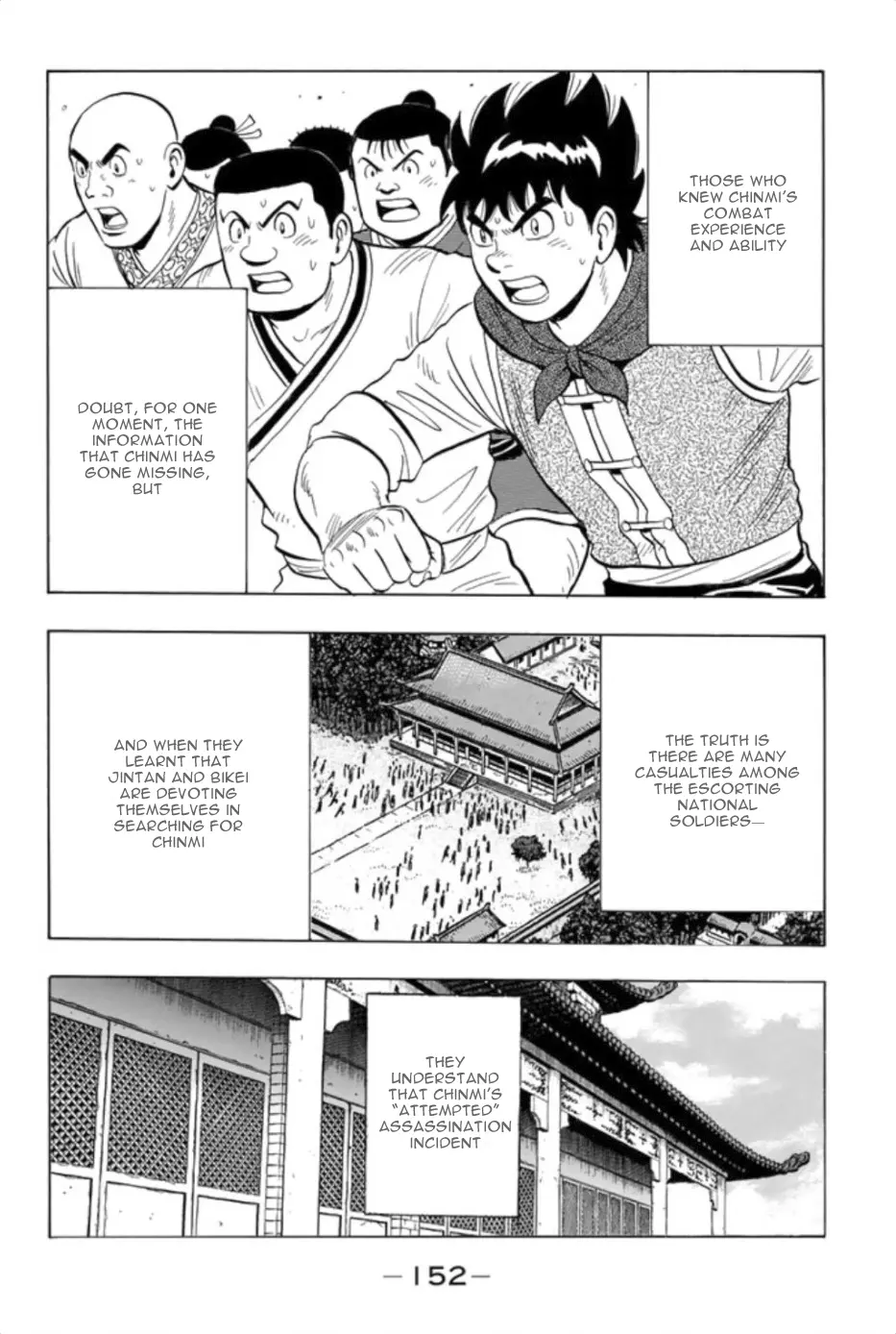 Tekken Chinmi Legends Chapter 84 - page 21