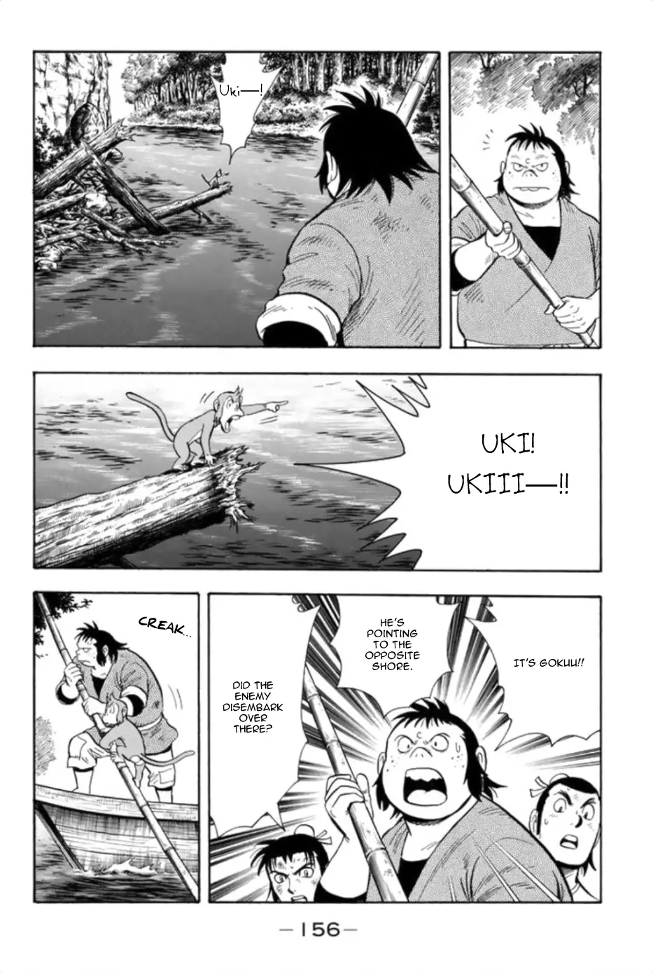 Tekken Chinmi Legends Chapter 84 - page 25