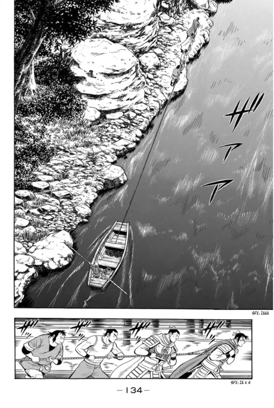 Tekken Chinmi Legends Chapter 84 - page 3