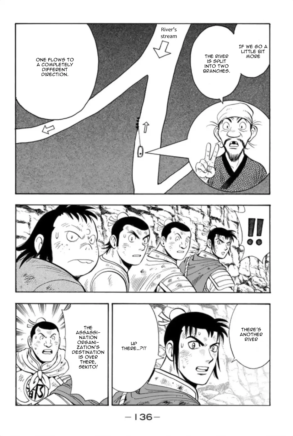 Tekken Chinmi Legends Chapter 84 - page 5