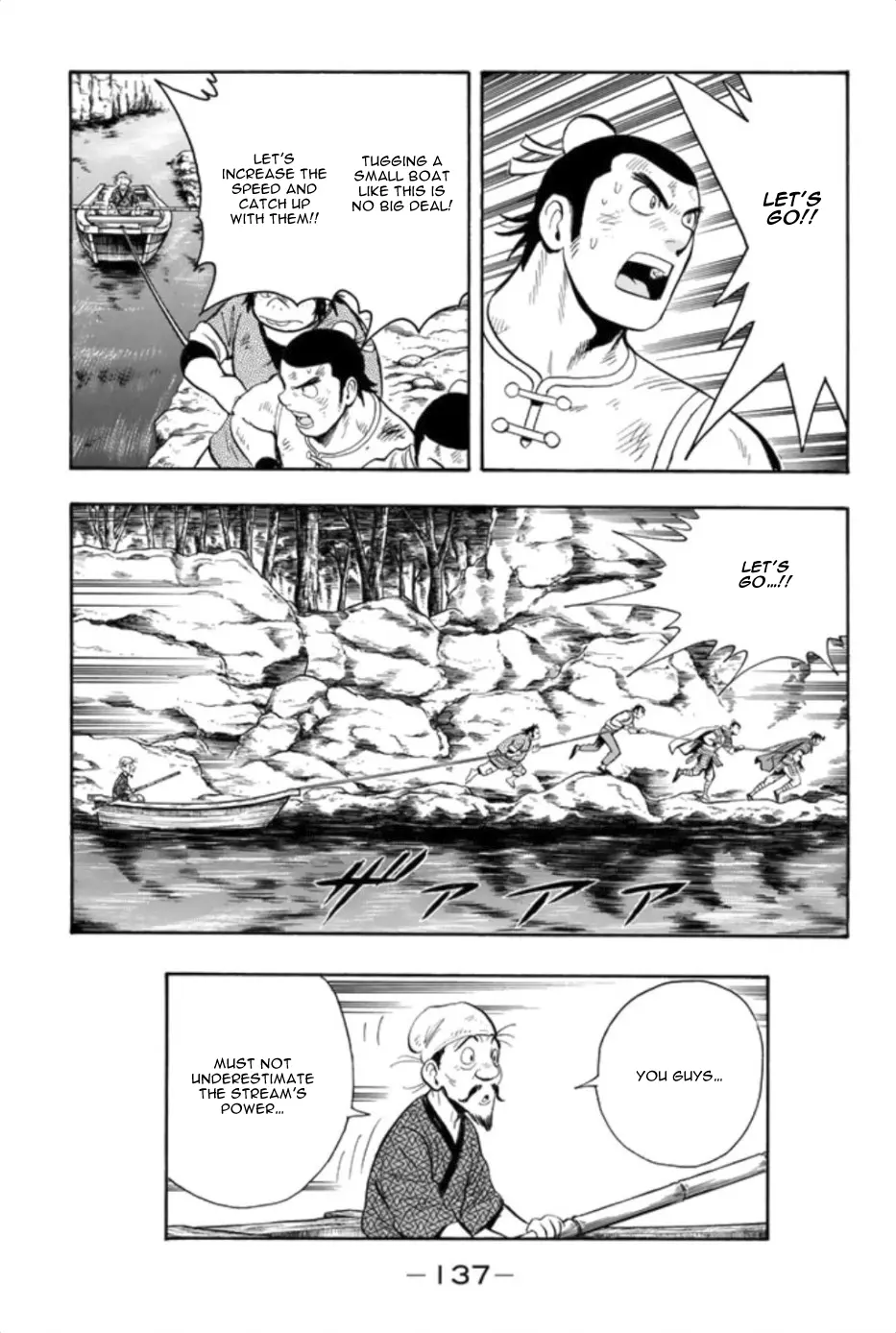 Tekken Chinmi Legends Chapter 84 - page 6