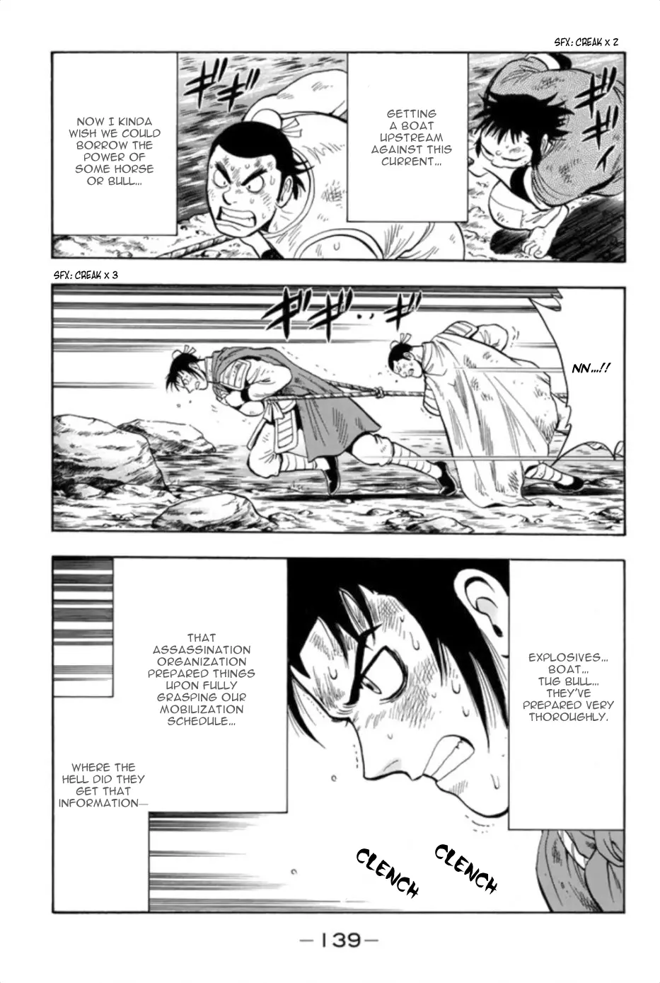 Tekken Chinmi Legends Chapter 84 - page 8