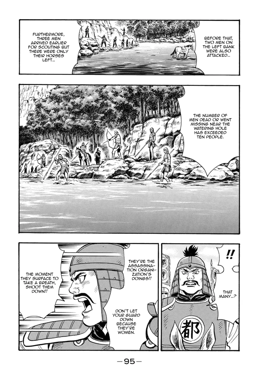 Tekken Chinmi Legends Chapter 134 - page 6