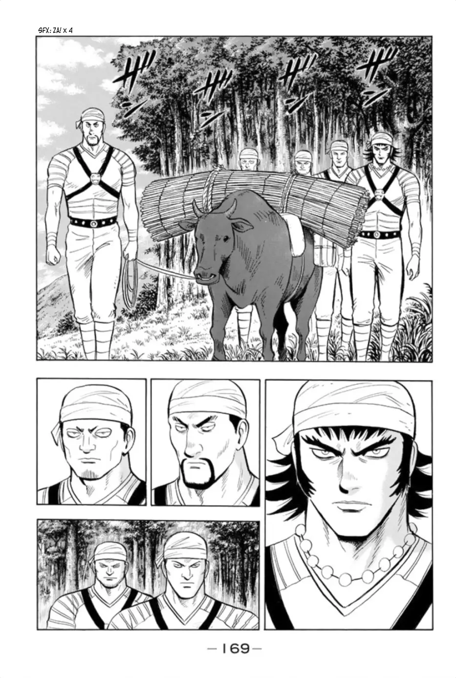Tekken Chinmi Legends Chapter 85 - page 6