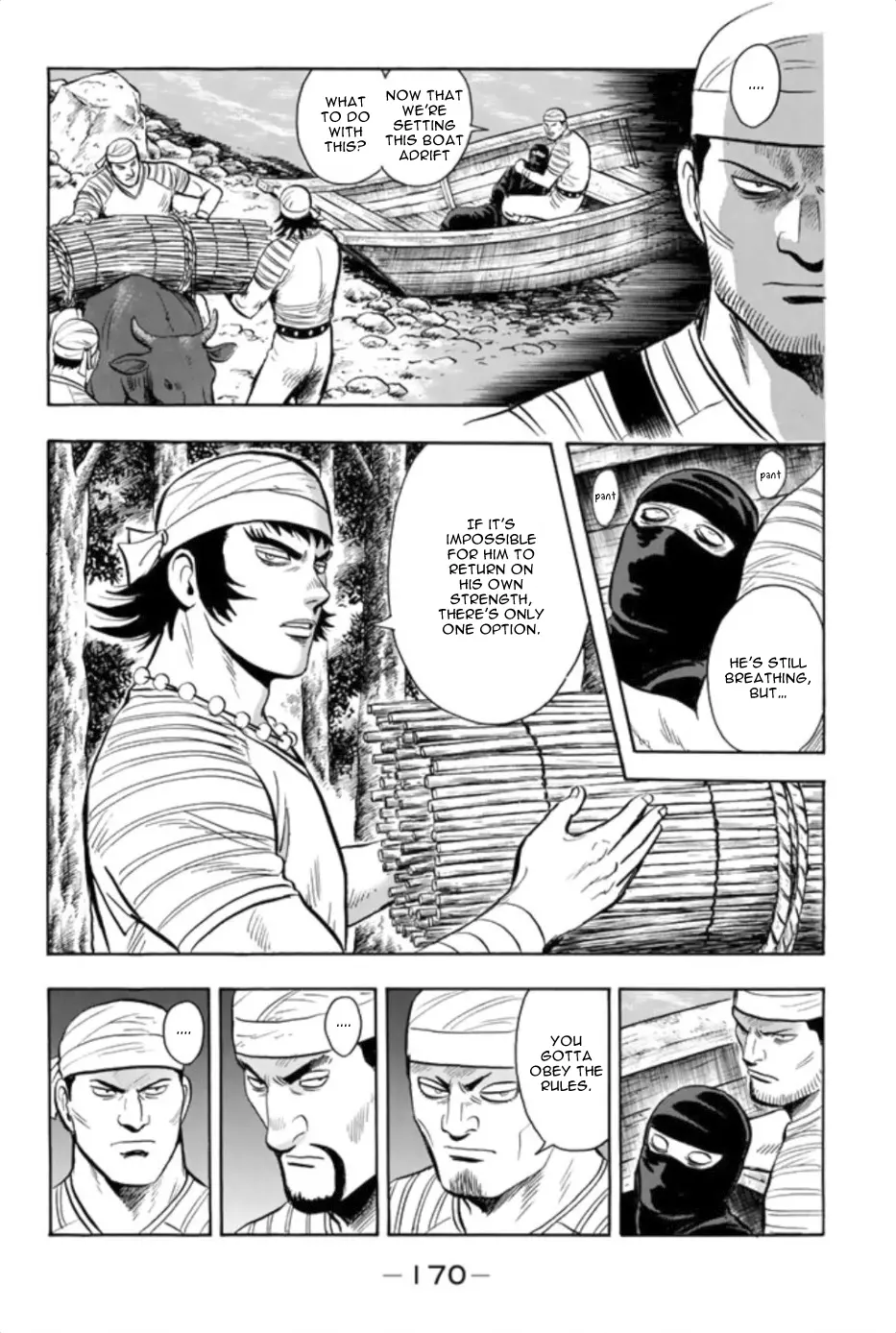 Tekken Chinmi Legends Chapter 85 - page 7