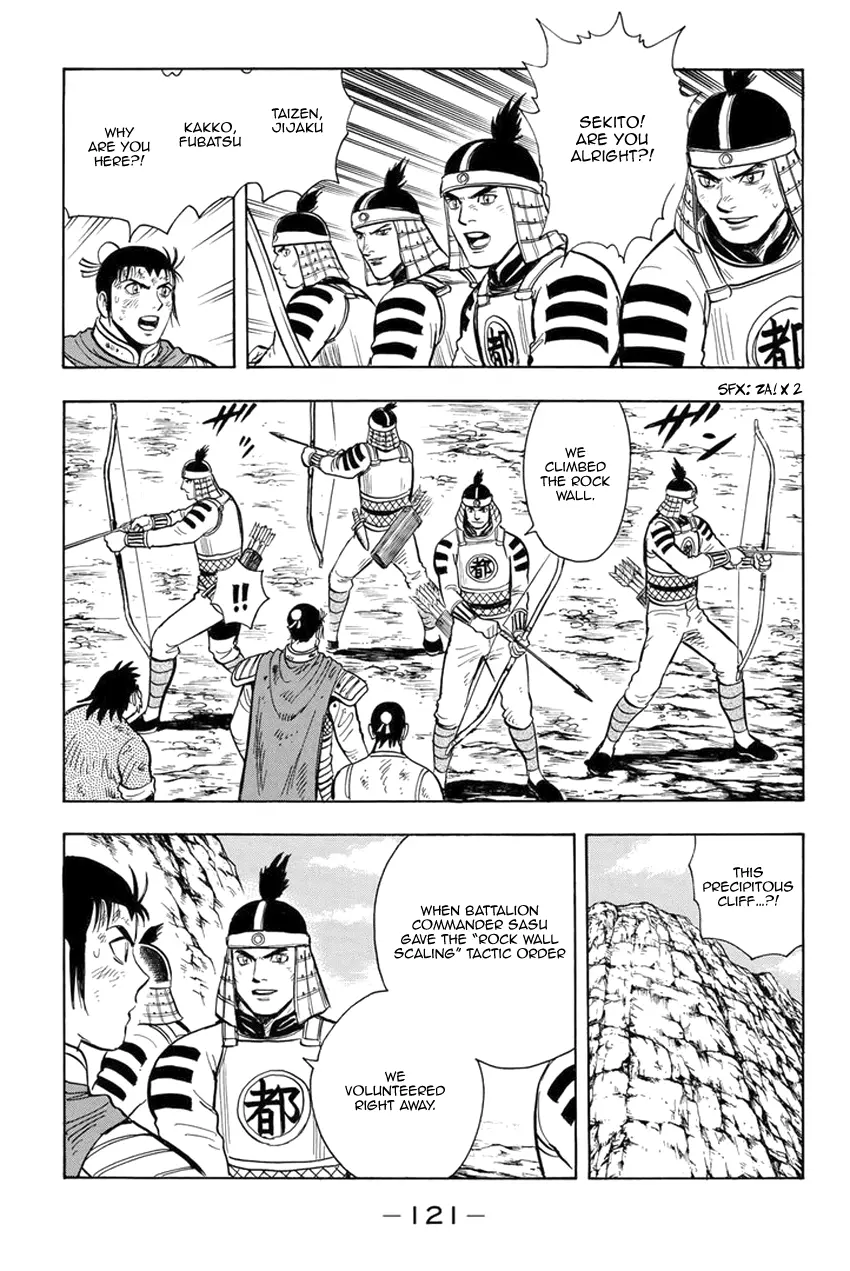 Tekken Chinmi Legends Chapter 135 - page 4