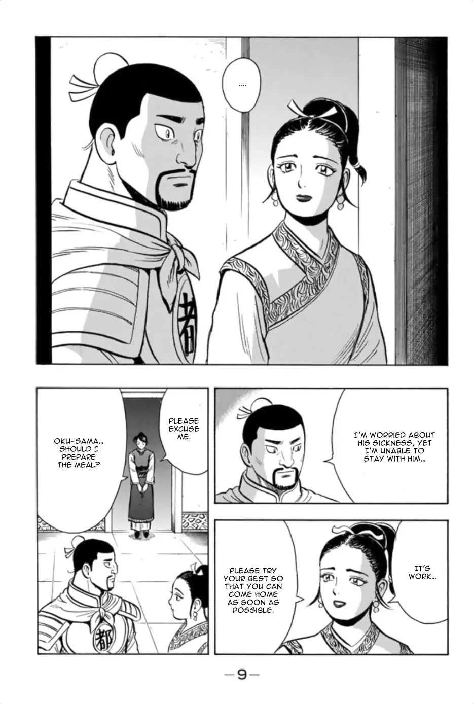 Tekken Chinmi Legends Chapter 86 - page 11