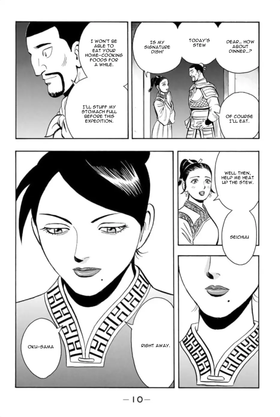 Tekken Chinmi Legends Chapter 86 - page 12