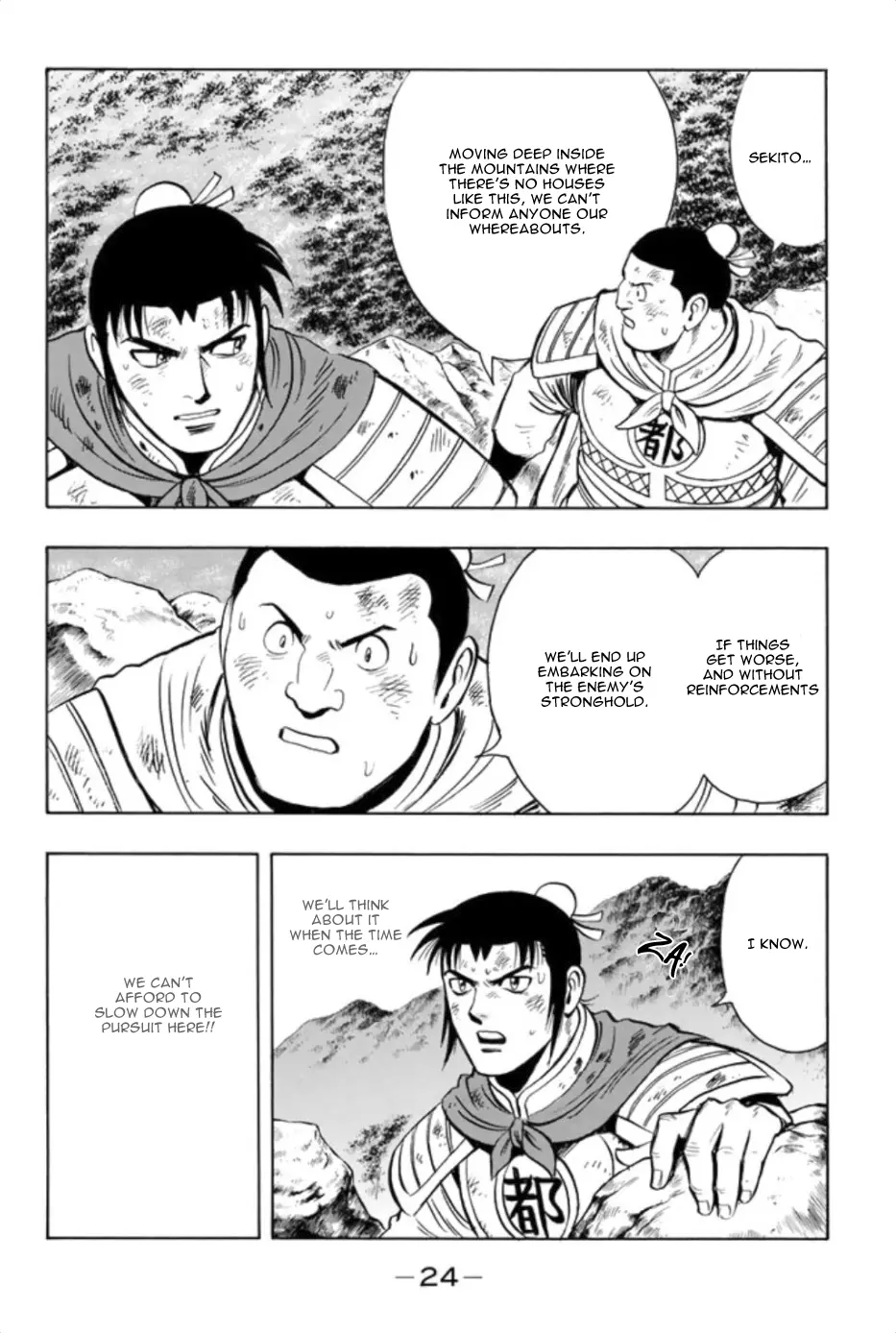 Tekken Chinmi Legends Chapter 86 - page 26