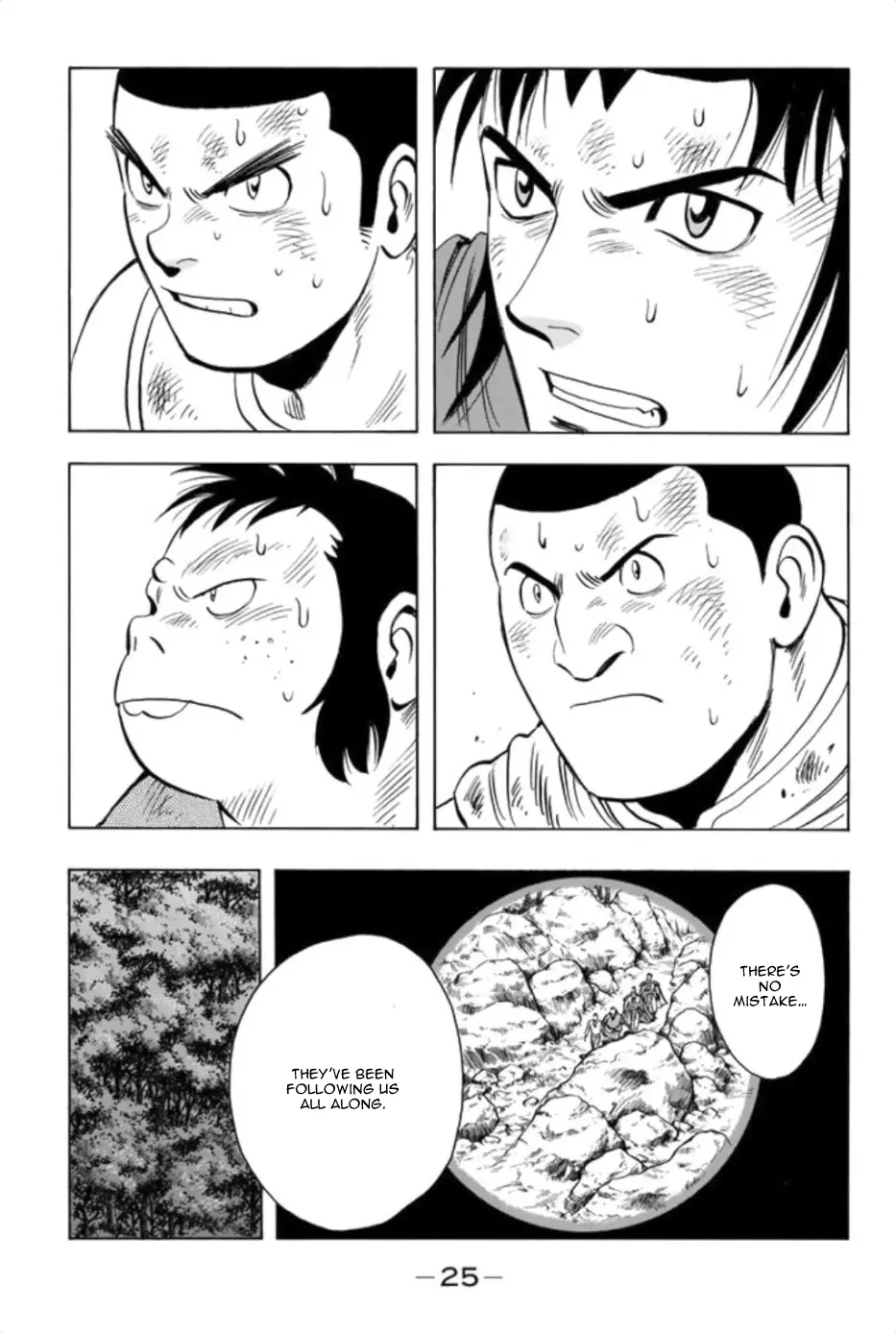 Tekken Chinmi Legends Chapter 86 - page 27