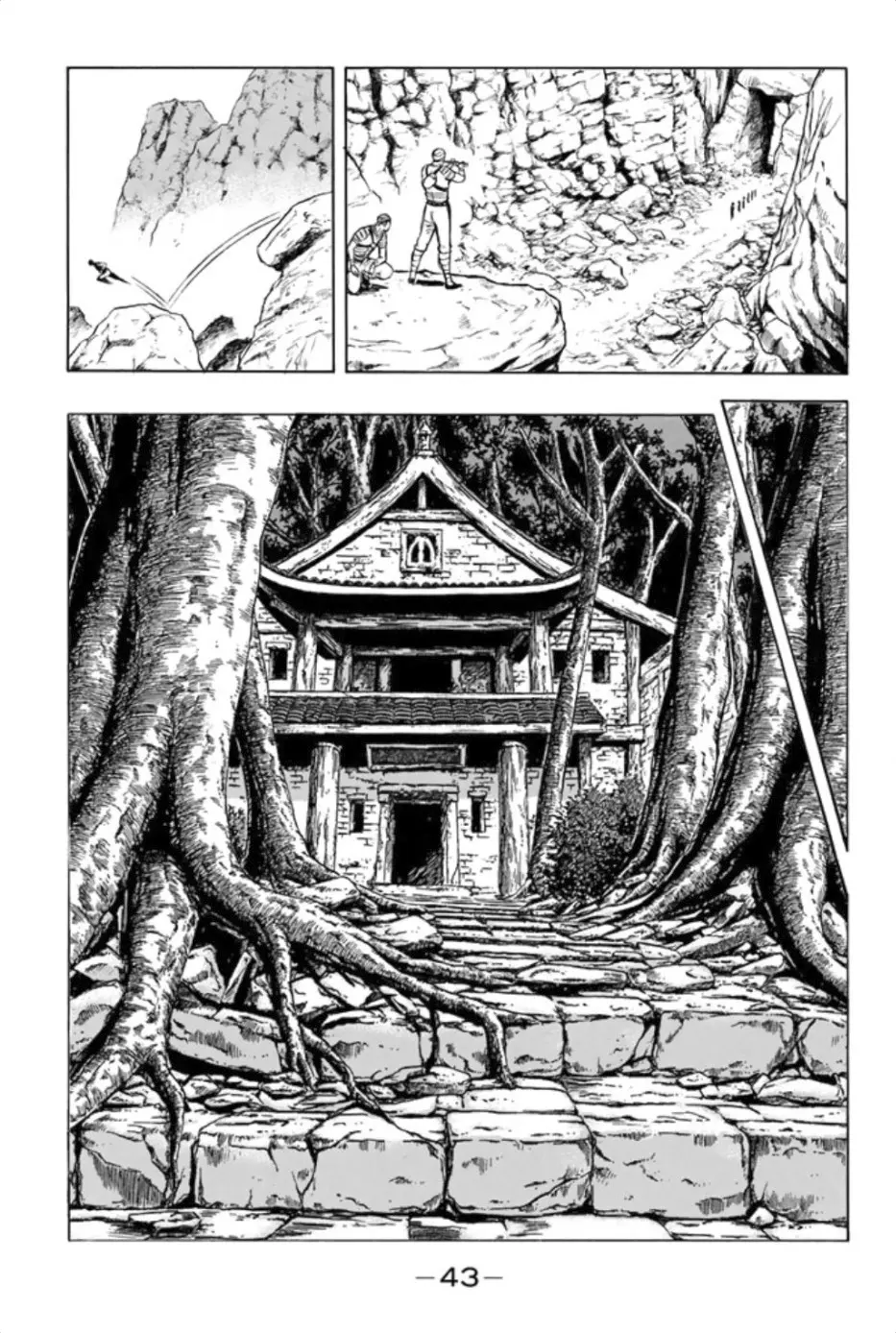 Tekken Chinmi Legends Chapter 87 - page 6