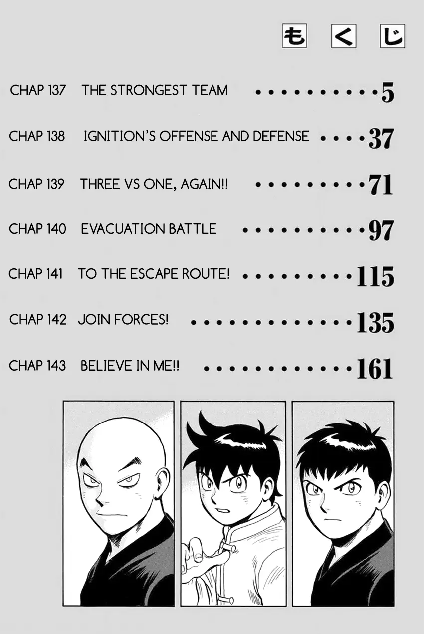 Tekken Chinmi Legends Chapter 137 - page 5