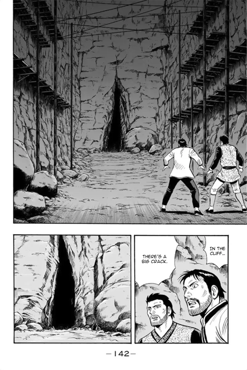 Tekken Chinmi Legends Chapter 101 - page 17