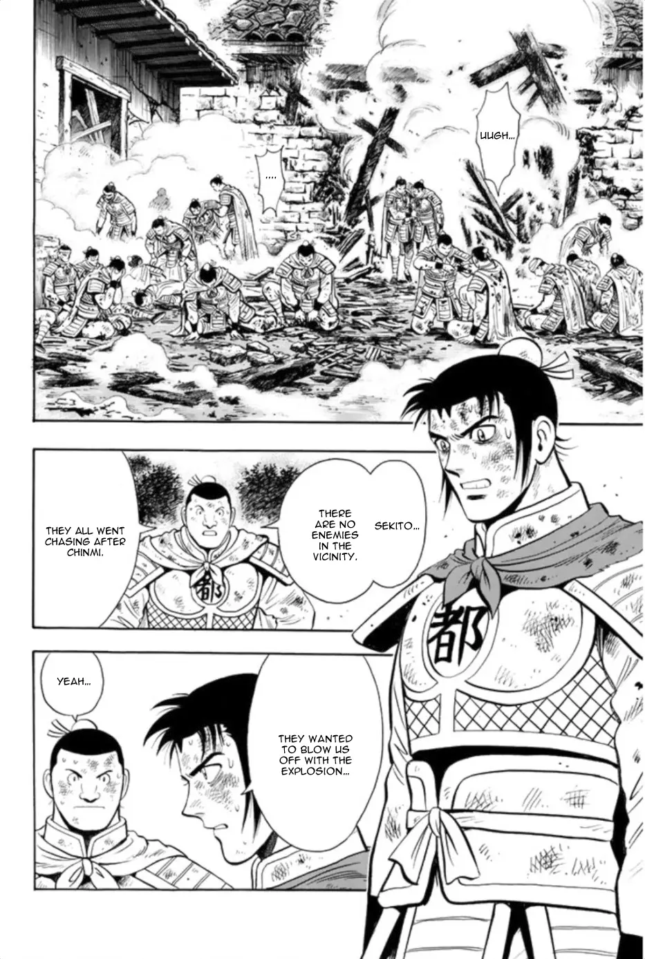 Tekken Chinmi Legends Chapter 82 - page 11