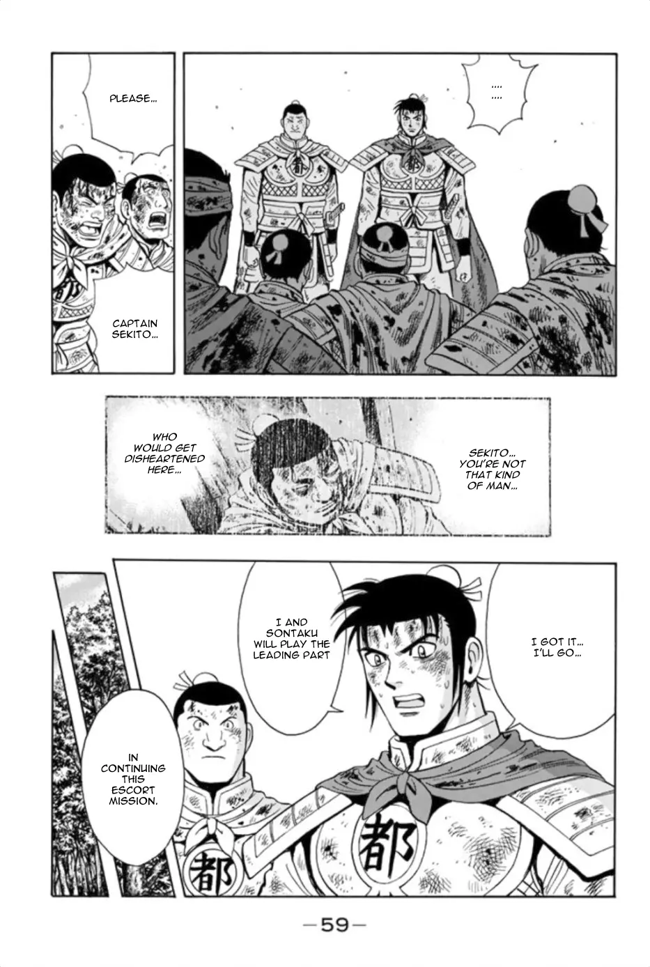 Tekken Chinmi Legends Chapter 82 - page 14