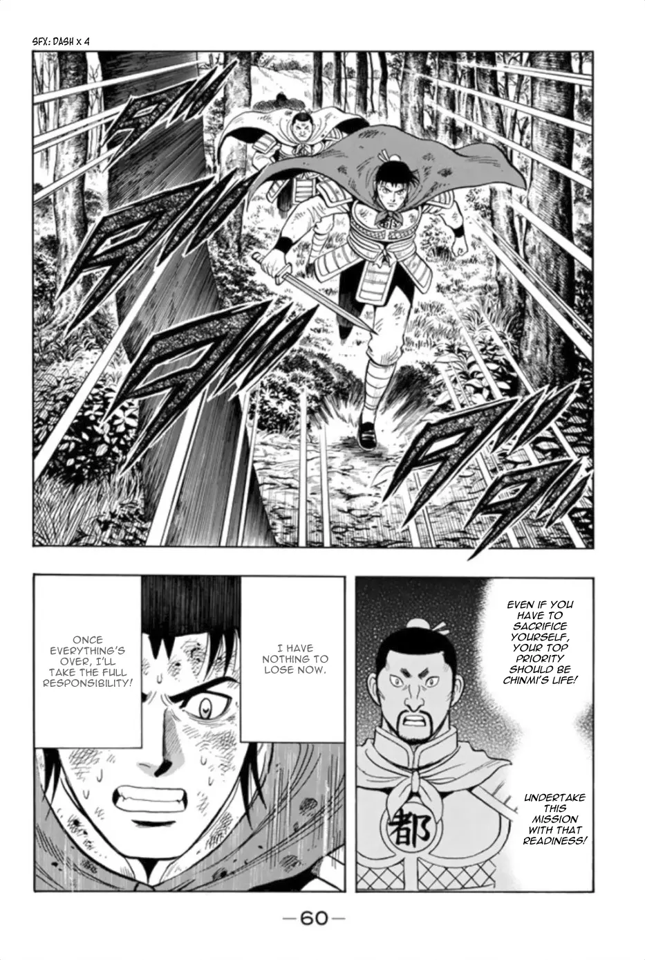 Tekken Chinmi Legends Chapter 82 - page 15