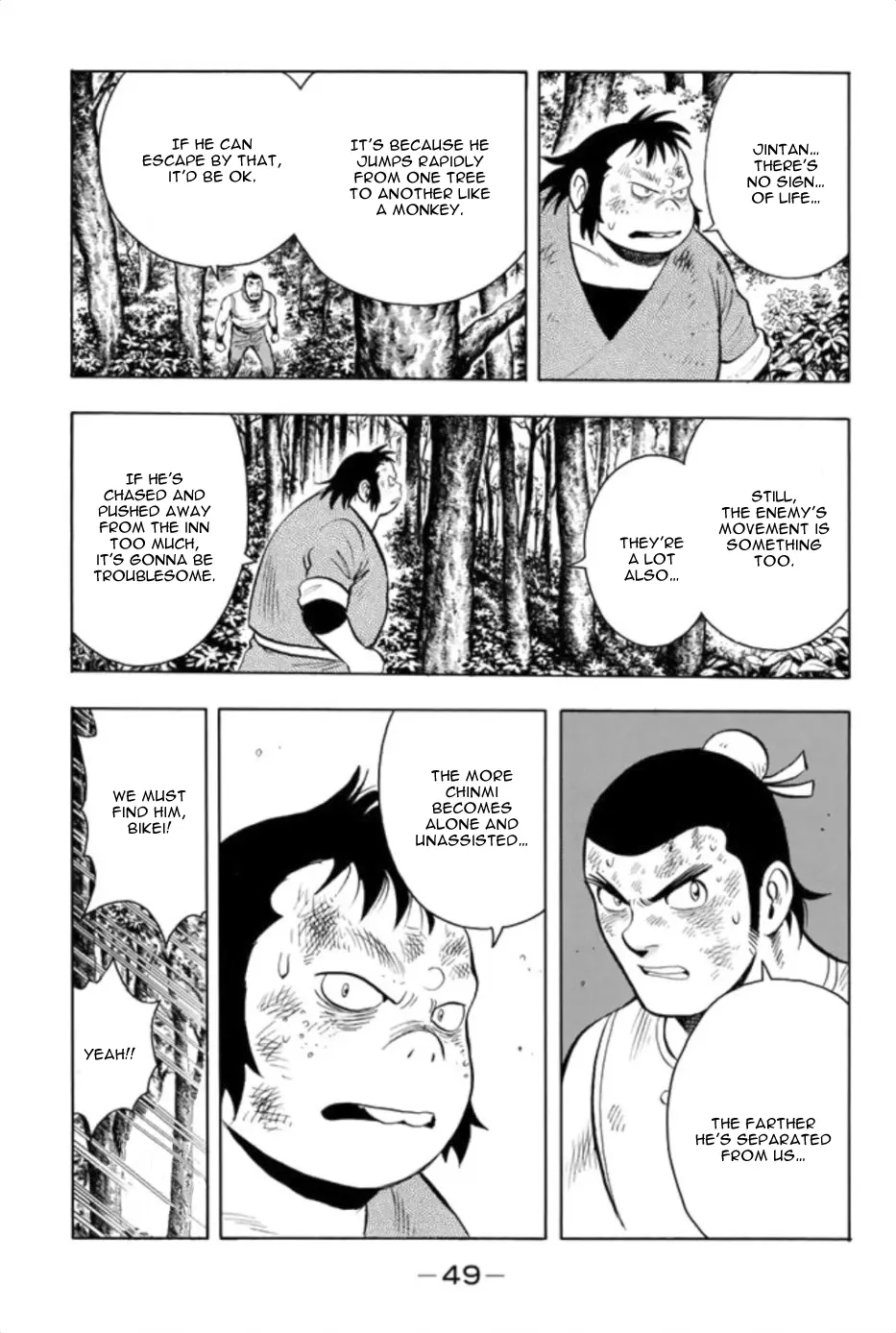 Tekken Chinmi Legends Chapter 82 - page 4