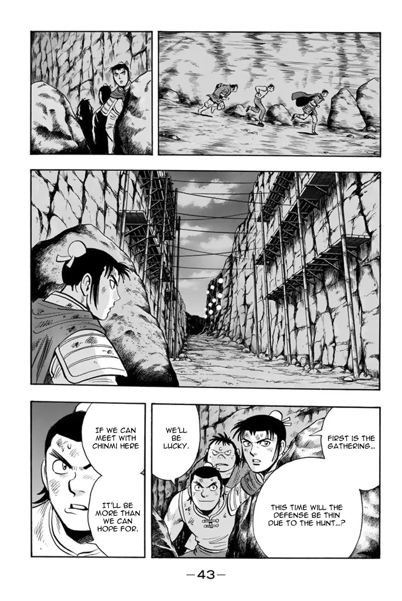 Tekken Chinmi Legends Chapter 103 - page 14