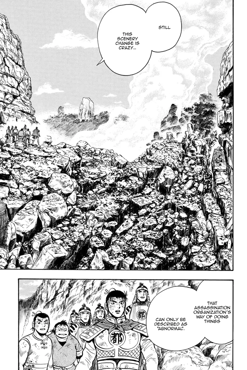 Tekken Chinmi Legends Chapter 142 - page 17