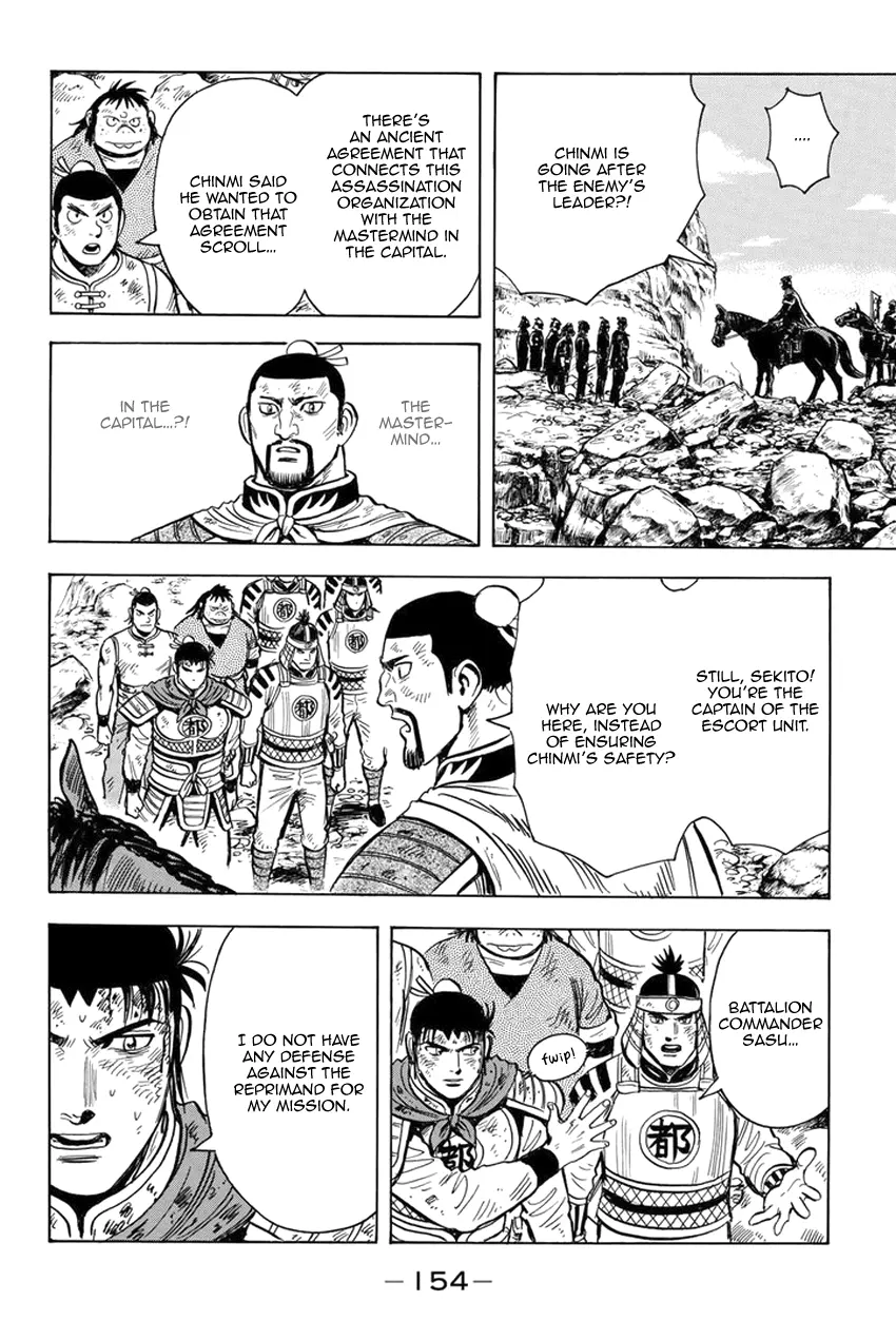 Tekken Chinmi Legends Chapter 142 - page 20