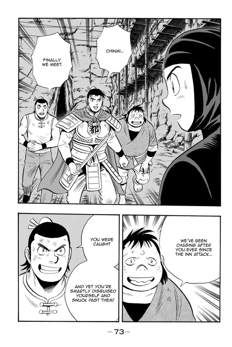 Tekken Chinmi Legends Chapter 104 - page 14