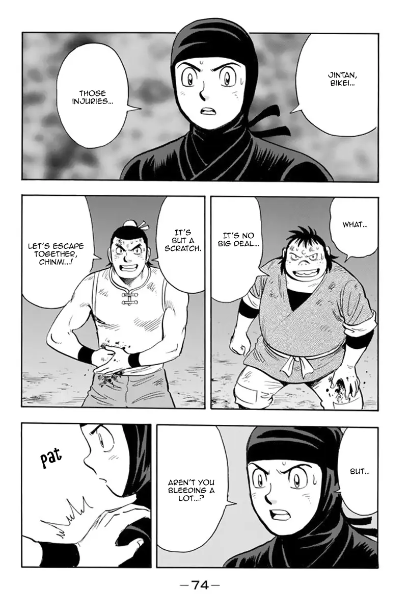 Tekken Chinmi Legends Chapter 104 - page 15