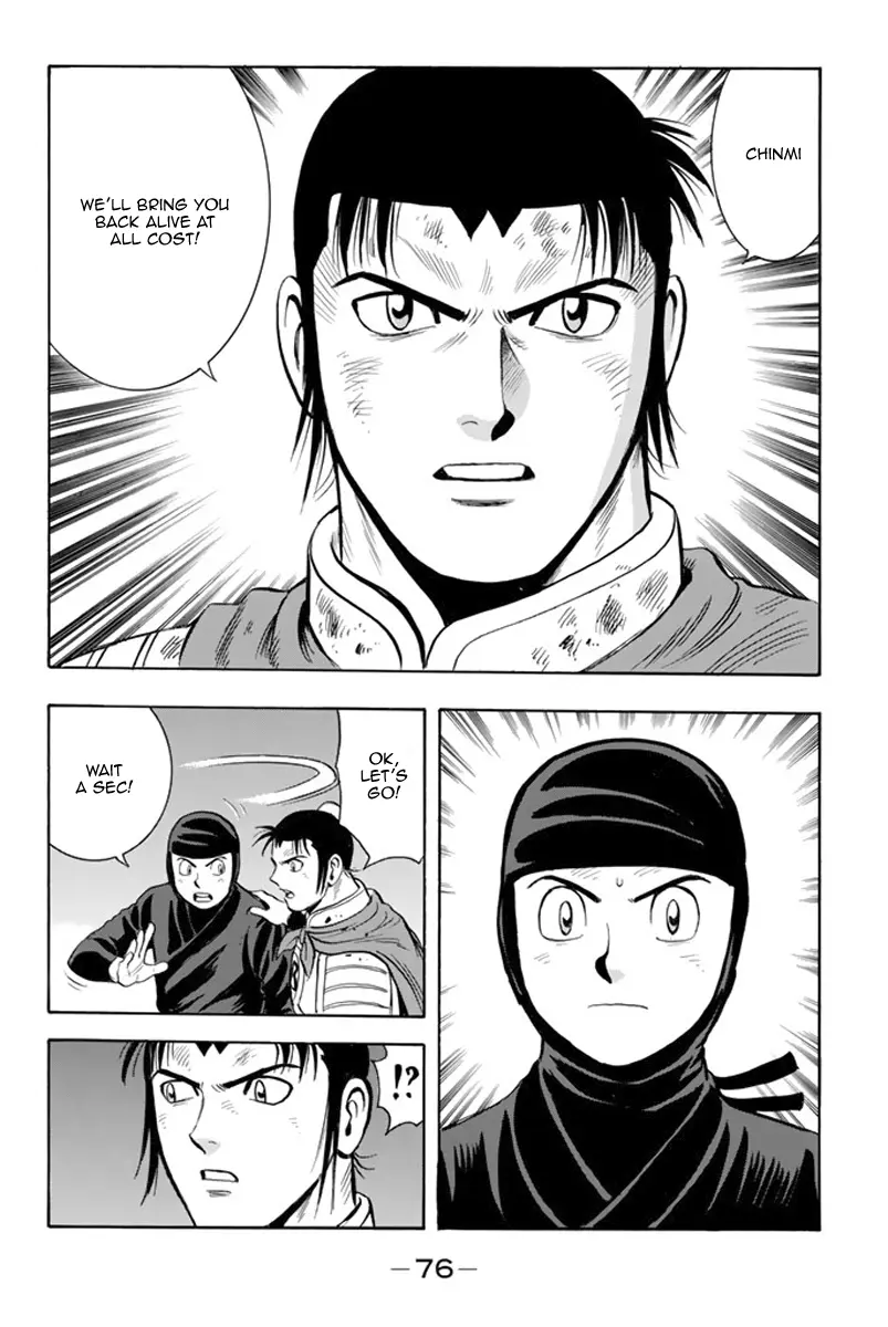 Tekken Chinmi Legends Chapter 104 - page 17