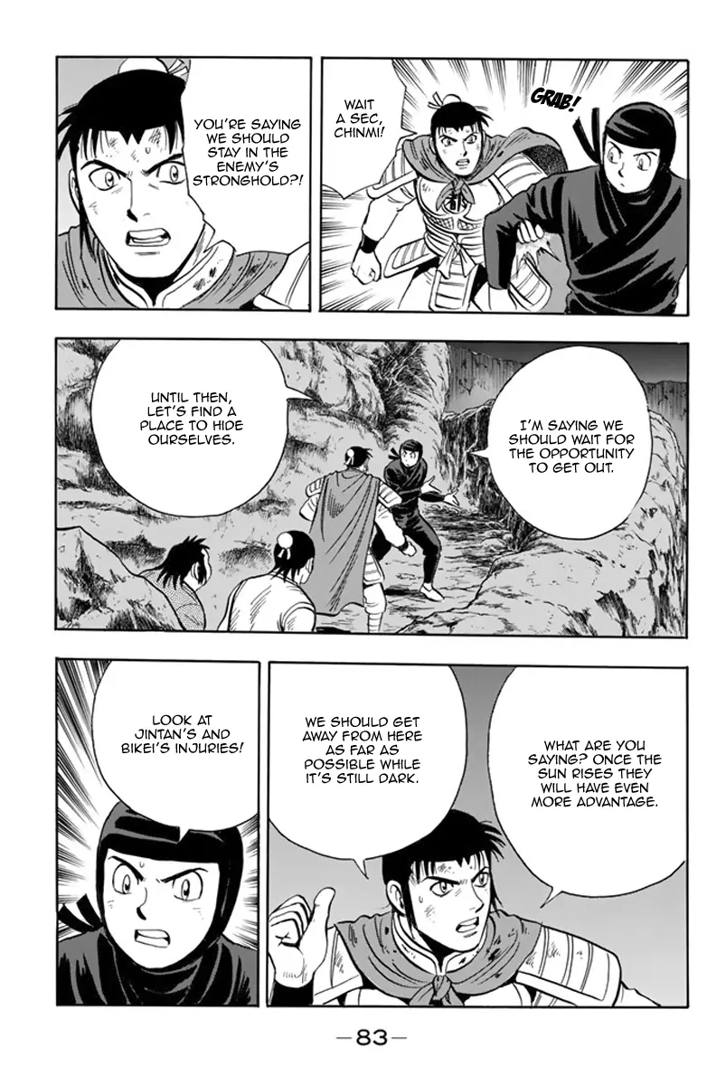 Tekken Chinmi Legends Chapter 104 - page 24
