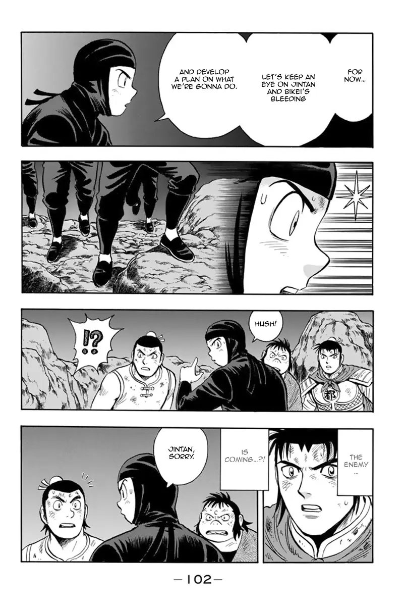 Tekken Chinmi Legends Chapter 105 - page 15