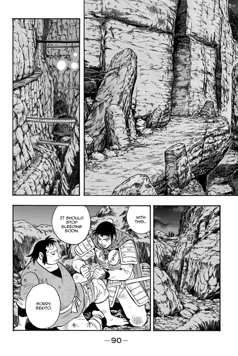 Tekken Chinmi Legends Chapter 105 - page 3