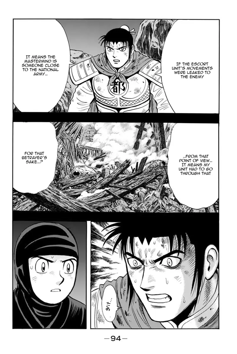 Tekken Chinmi Legends Chapter 105 - page 7