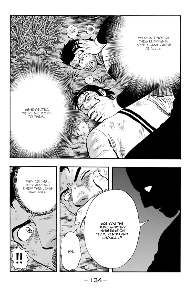 Tekken Chinmi Legends Chapter 106 - page 14