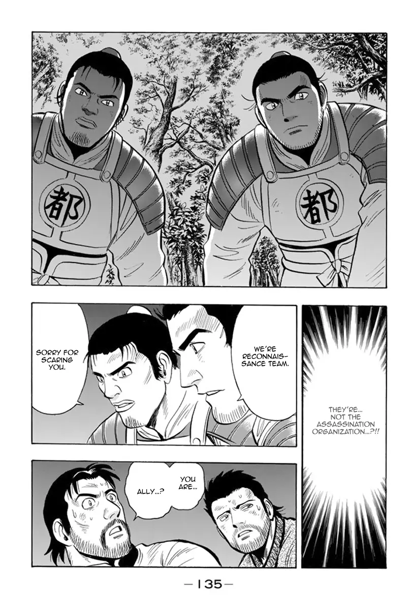 Tekken Chinmi Legends Chapter 106 - page 15