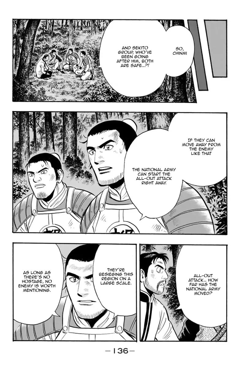 Tekken Chinmi Legends Chapter 106 - page 16