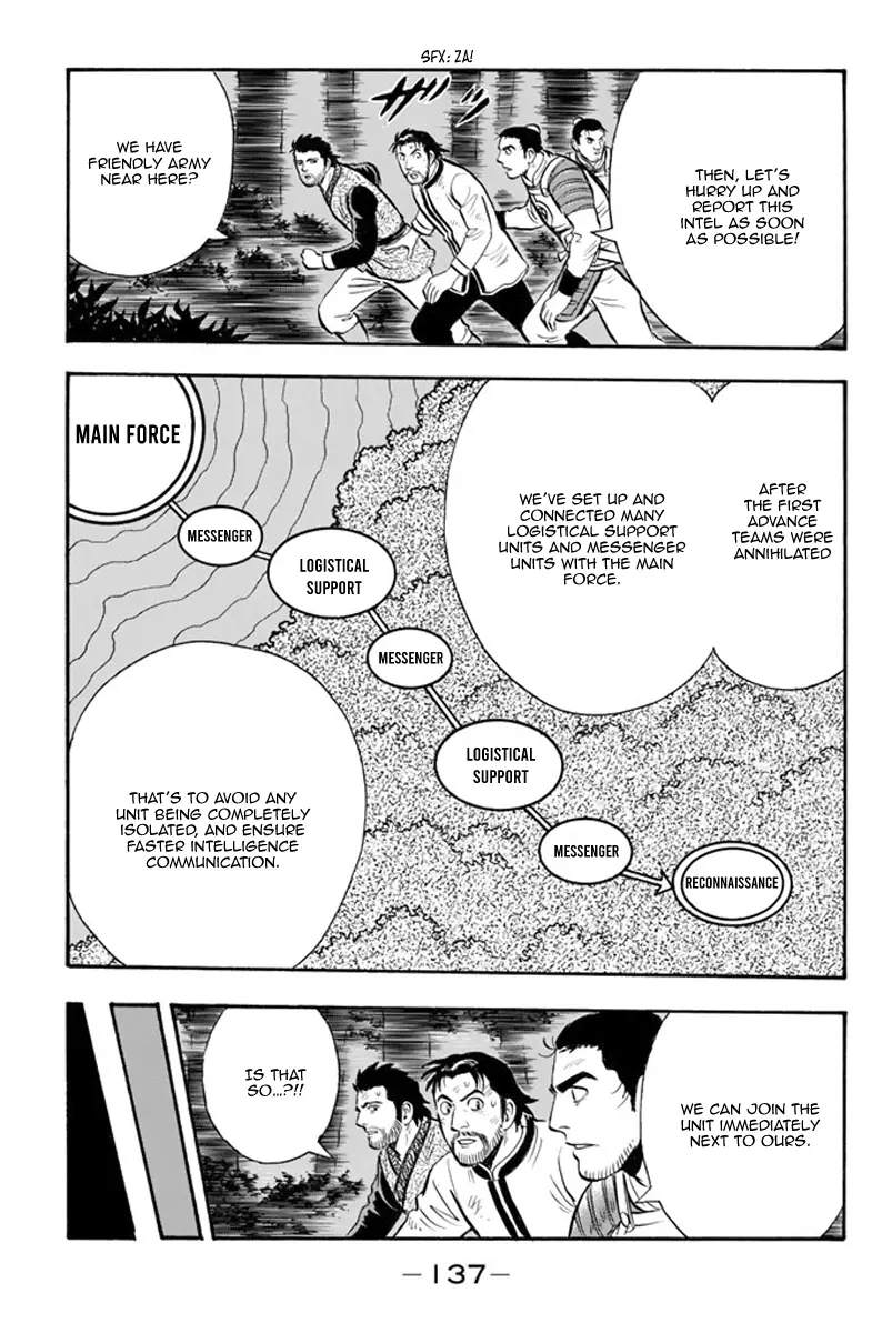 Tekken Chinmi Legends Chapter 106 - page 17