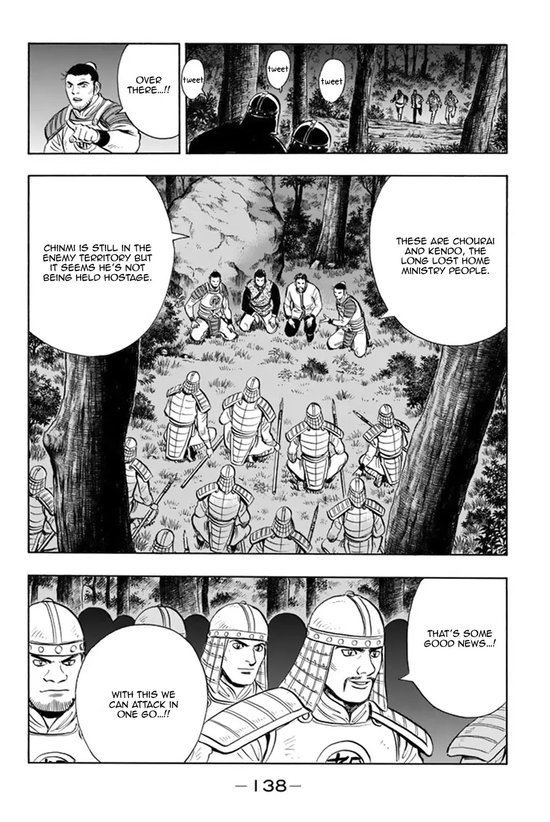 Tekken Chinmi Legends Chapter 106 - page 18