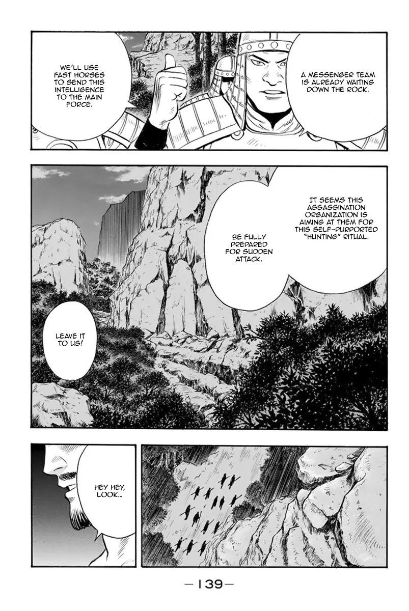 Tekken Chinmi Legends Chapter 106 - page 19