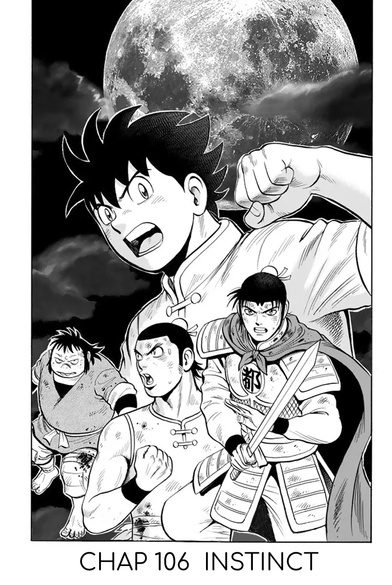 Tekken Chinmi Legends Chapter 106 - page 2